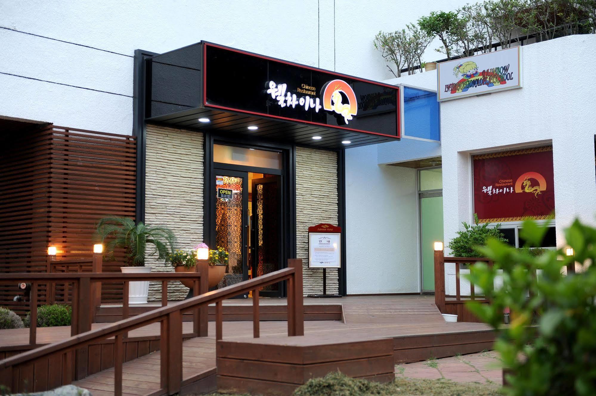 Admiral Hotel Geoje Extérieur photo